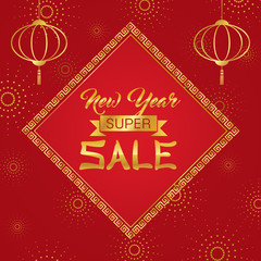 Wall Mural - Chinese new year super sale design banner with fireworks background.