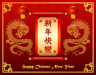 Chinese new year festive card with scroll and golden dragon