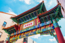 Philadelphia Chinatown Is A Predominantly Asian American Neighborhood In Center City, Philadelphia. The Philadelphia Chinatown Development Corporation Supports The Area.