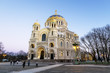 View of the Kronstadt Naval Cathedral in the Christmas winter ev