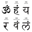 Chakra Sound Symbols - Sanskrit Letters Vectors
