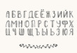 Black cyrillic script font. Russian alphabet. Vector letters.