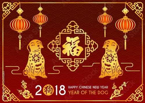 Happy Chinese New Year 2018 Card Is Lanterns 2 Gold Dog And Chinese Word Mean Blessing In Frame And Chinese Word Mean Dog In Number Text Stock Vector Adobe Stock