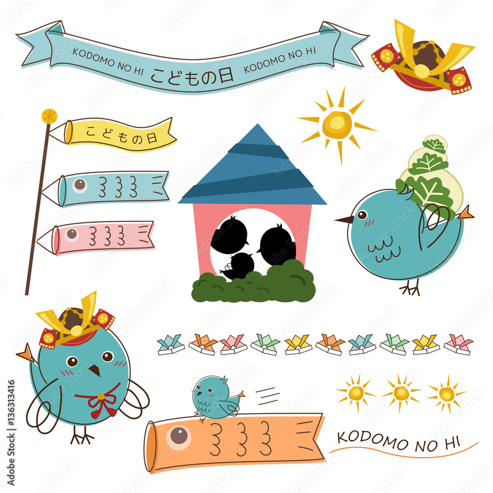 こどもの日　トリ　イラスト　セット