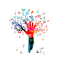 Colorful human hand tree with Arabic Islamic calligraphy symbols vector illustration