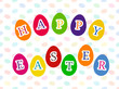 Easter eggs, vector illustration