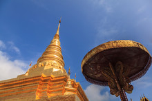 Wat Prathat Chor Hae,