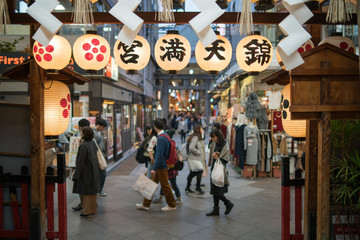 nishiki market,kyoto,japan