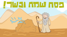 Moses And The Rock- Happy Kosher Passover- A Funny Greeting Card With Hebrew Typography