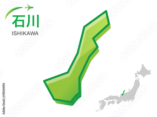 石川県の地図 イラスト素材 Buy This Stock Vector And Explore Similar Vectors At Adobe Stock Adobe Stock