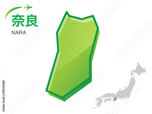 奈良県の地図 イラスト素材 Adobe Stock でこのストックベクターを購入して 類似のベクターをさらに検索 Adobe Stock