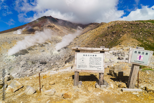 北海道 大雪山旭岳山頂を望む 北海道最高峰 Stock Photo Adobe Stock 北海道 大雪山旭岳山頂を望む 北海道最高峰 Stock Photo Adobe Stock