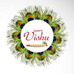 Happy Vishu.