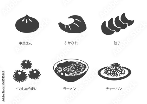 中華料理 食品シルエット 食べ物 Stock Illustration Adobe Stock