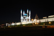 © free2trip - Казанский Кремль и мечеть Кул-Шариф ночью