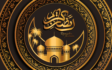 Wall Mural - Ramadan poster design