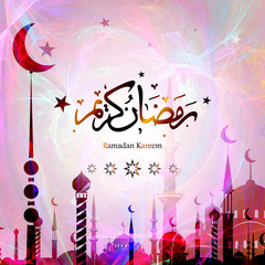 Wall Mural - Ramadan Kareem with Arabic calligraphy