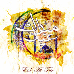 Wall Mural - Eid Al Fitr greeting card