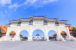 Archway of Chiang Kai Shek Memorial Hall, Tapiei, Taiwan. The meaning of the Chinese text on the archway is 