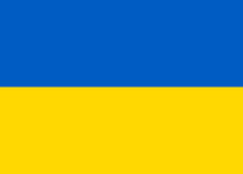 Ukraine National Flag. Vector Illustration. Business Education