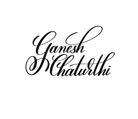 Wall Mural - ganesh chaturthi black and white hand lettering