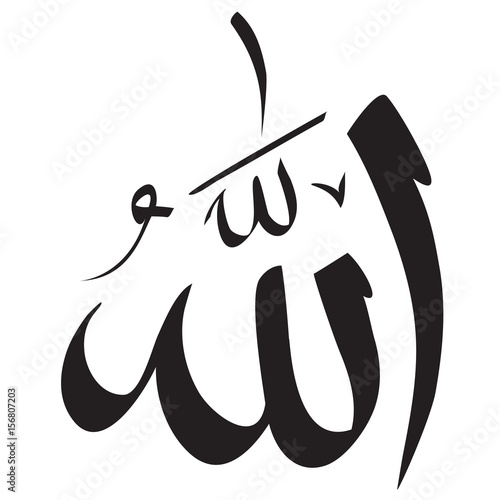 Allah Calligraphy Simple Design Stock Vector Adobe Stock