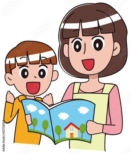 読み聞かせをする保育士のイラスト Stock Vector Adobe Stock