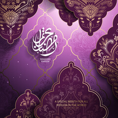 Wall Mural - Ramadan calligraphy design