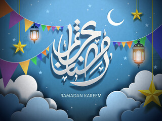 Wall Mural - Ramadan calligraphy design