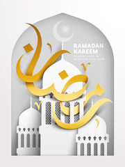 Wall Mural - Ramadan calligraphy design