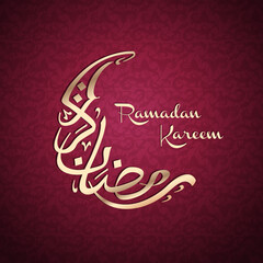 Wall Mural - Arabic Ramadan calligraphy