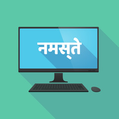 Sticker - Long shadow computer with  the text Hello in the hindi language