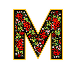 Letter M in the Russian style. The style of Khokhloma on the font. A symbol in the style of a Russian doll on a white background. The font of the football championship 2018.