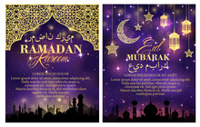 Ramadan Kareem Greeting Card And Poster Design