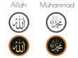 Allah & Muhammad words on white background
