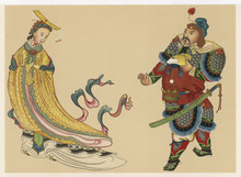 Chinese Empress And General Jo-Fei