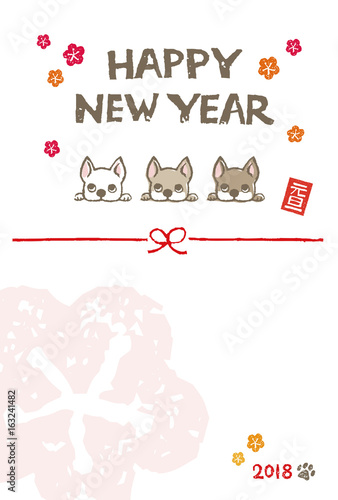 戌年 年賀状イラスト Buy This Stock Vector And Explore Similar Vectors At Adobe Stock Adobe Stock