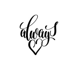 Wall Mural - always in love lettering poster