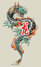 Dragon Tattoo 2 Free Stock Photo - Public Domain Pictures