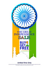 Canvas Print - Sale Promotion and Advertisement for 15th August Happy Independence Day of India