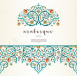 © Anna Pogulyaeva - Vector vintage seamless border in  Eastern style.