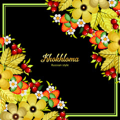 Wall Mural - Russian Khokhloma painting ,Russian style decoration and design element, vector graphics. Banner with text