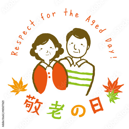 敬老の日 イラスト Stock Vector Adobe Stock
