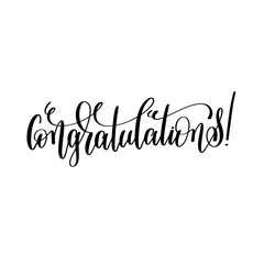 Wall Mural - congratulations - black and white hand lettering inscription