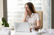 © fizkes - Tired overworked sleepy businesswoman yawning sitting at desk with laptop and crumpled paper, gaping woman feels lack of sleep or chronic fatigue working late after hours, too much paperwork