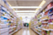 © Kwangmoozaa - Supermarket aisle blur abstract background