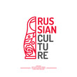 Vector poster of Russian culture. Isolated images of objects of national identity.