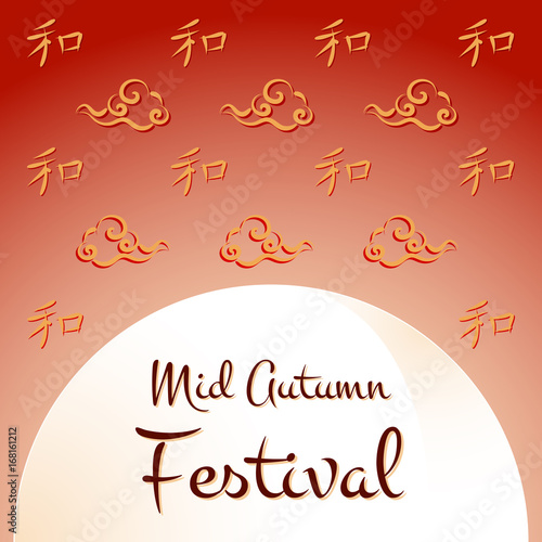 Mid Autumn Festival Vector Chuseok Festive Illustration With Chinese Red Pattern Clouds And Hieroglyph Harmony And Moon Design For Background Greeting Card Banner Flyer Or Wallpaper Buy This Stock Vector And