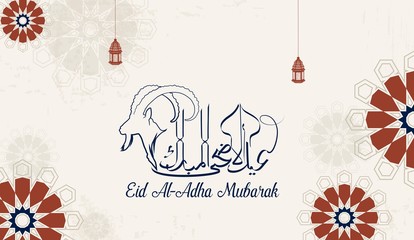 Wall Mural - Eid Al Adha with Arabic calligraphy and goat face