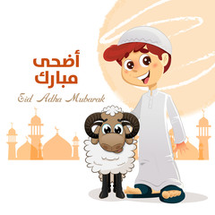 Wall Mural - Muslim Boy with Sheep